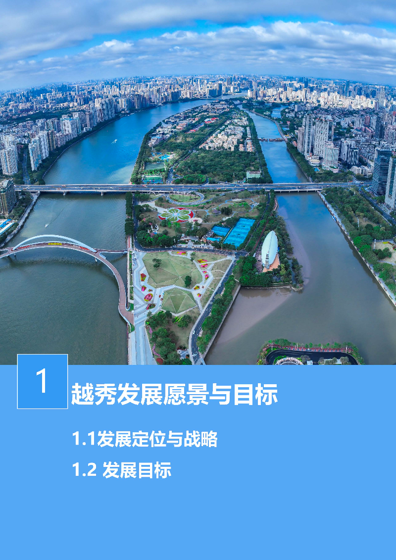 1_页面_05.jpg