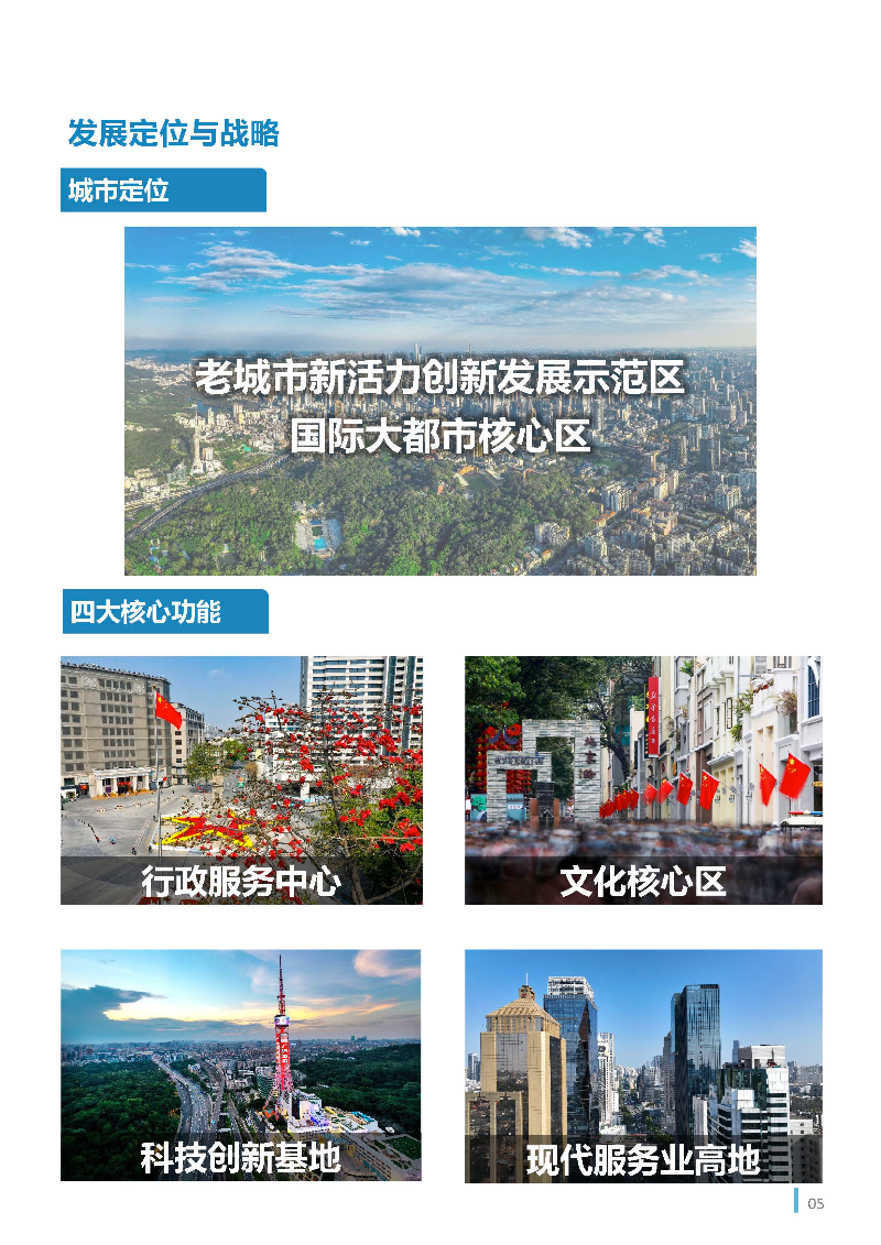 1_页面_06.jpg