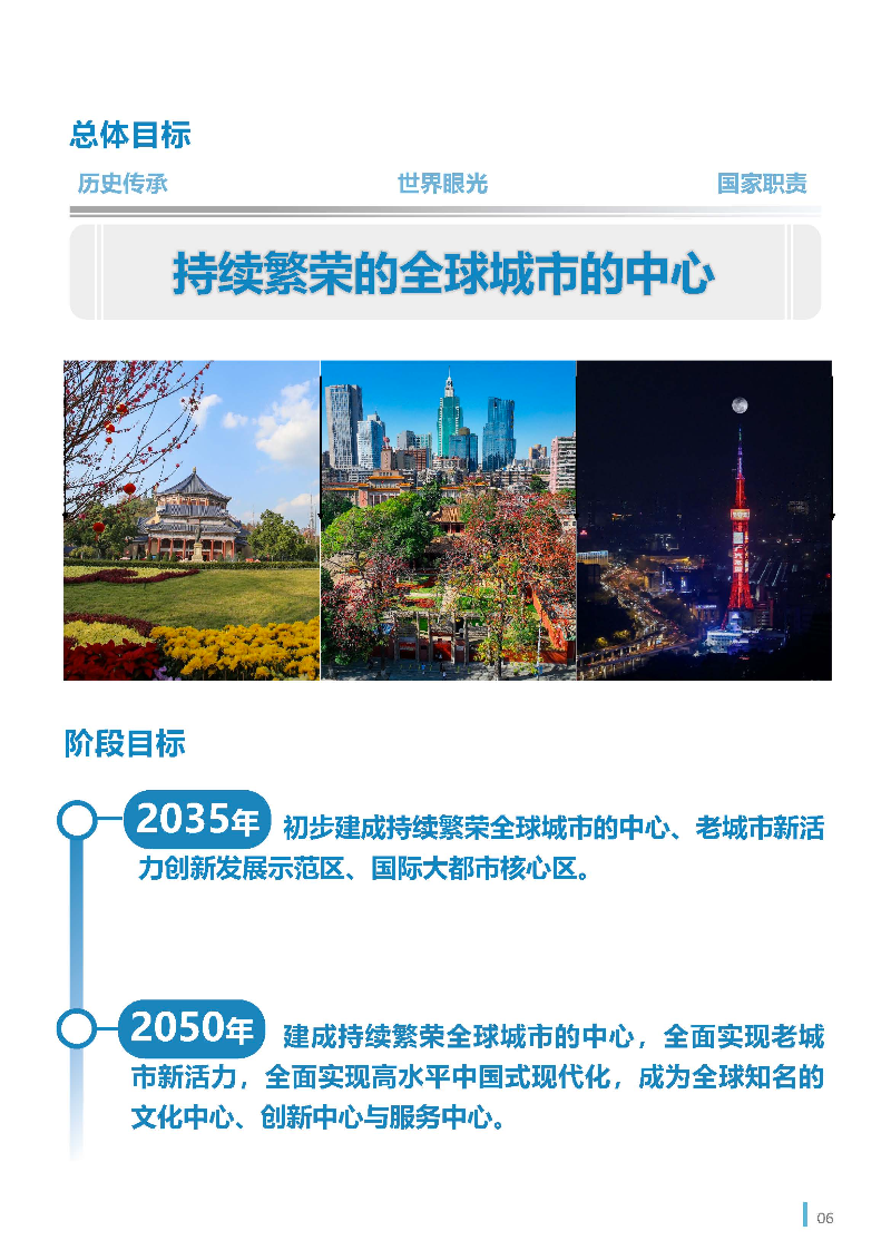 1_页面_07.jpg