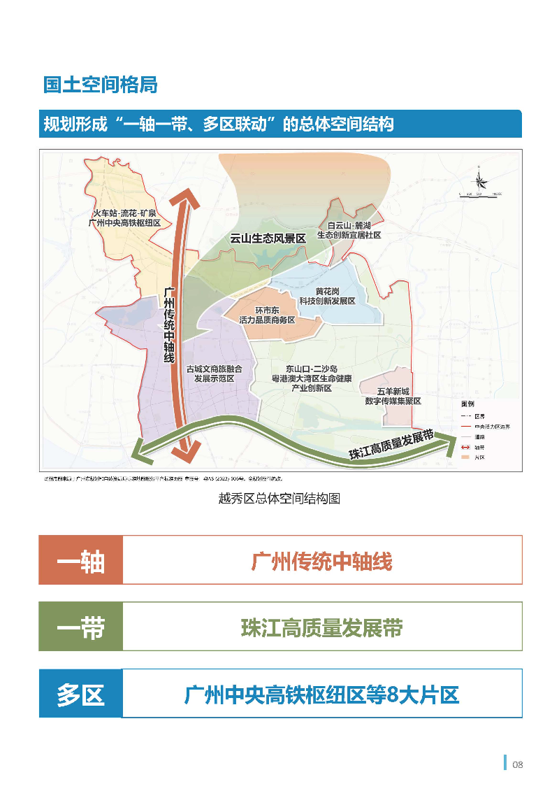1_页面_09.jpg