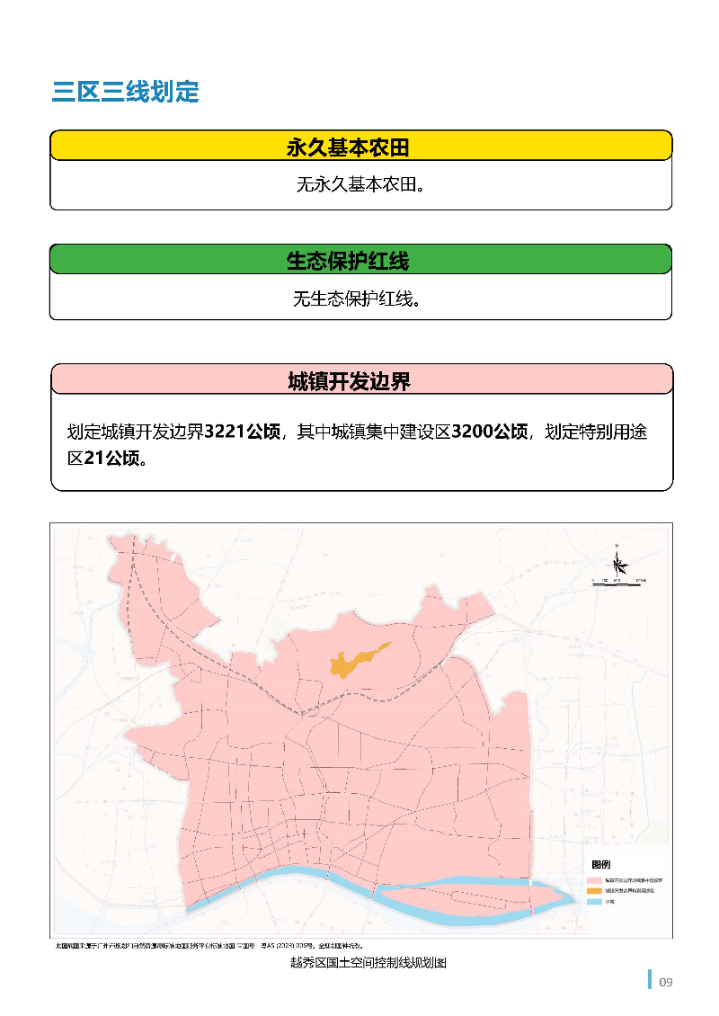 1_页面_10.jpg
