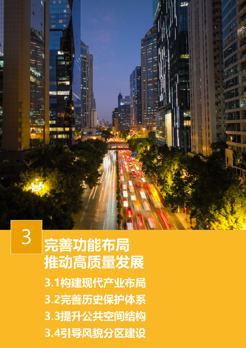 1_页面_11.jpg