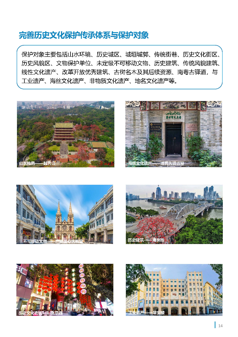 1_页面_15.jpg