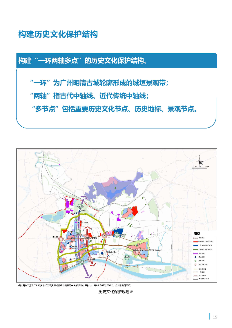 1_页面_16.jpg