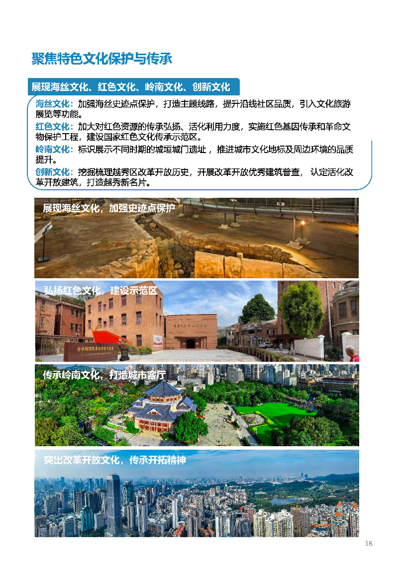 1_页面_17.jpg