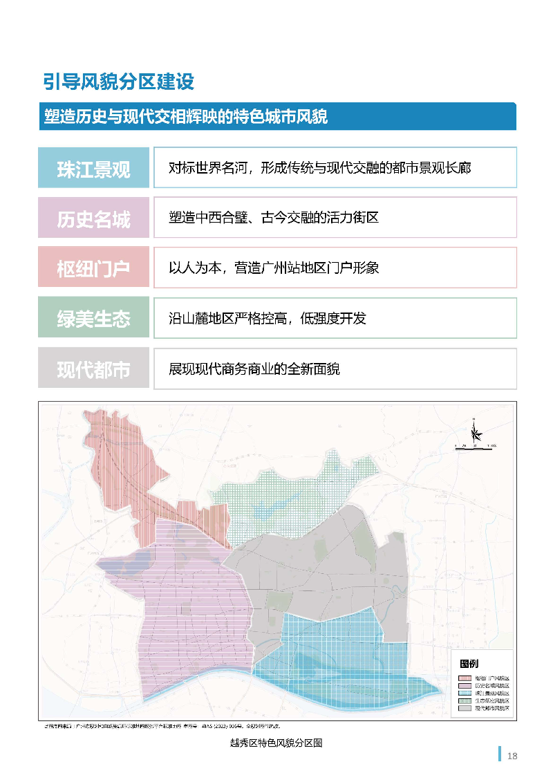 1_页面_19.jpg