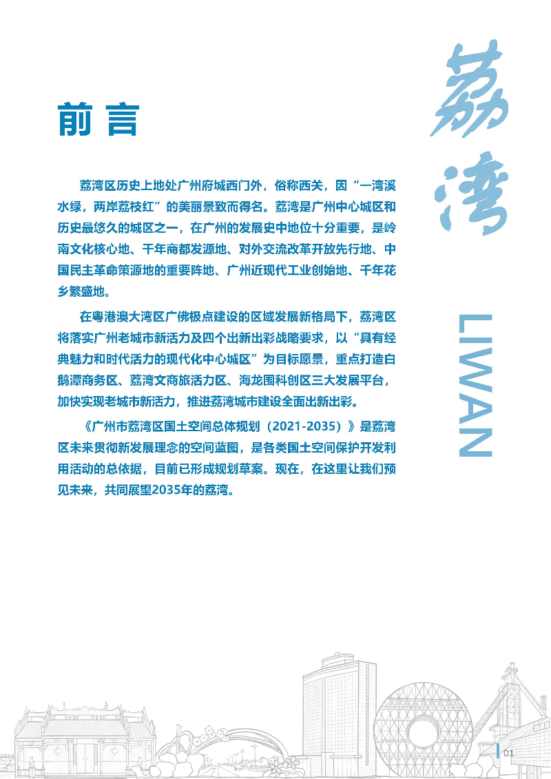 1_页面_02.jpg