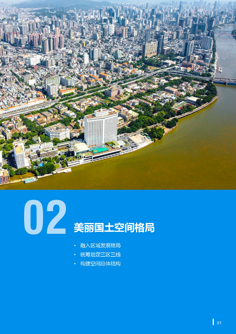 1_页面_08.jpg