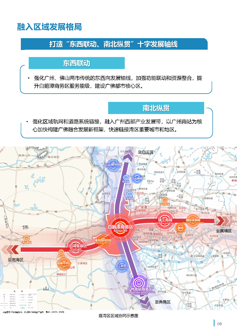 1_页面_09.jpg
