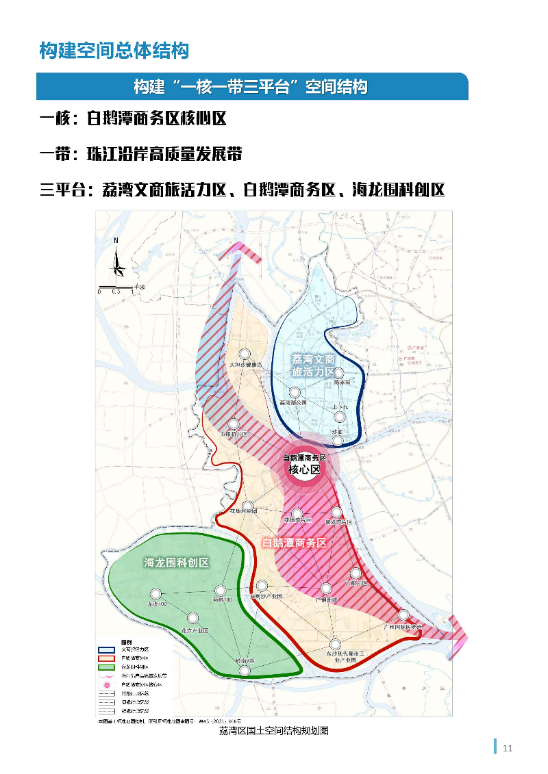 1_页面_12.jpg