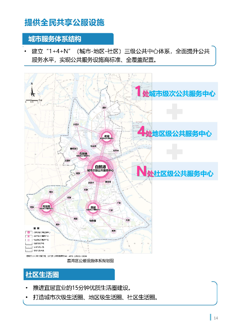 1_页面_15.jpg
