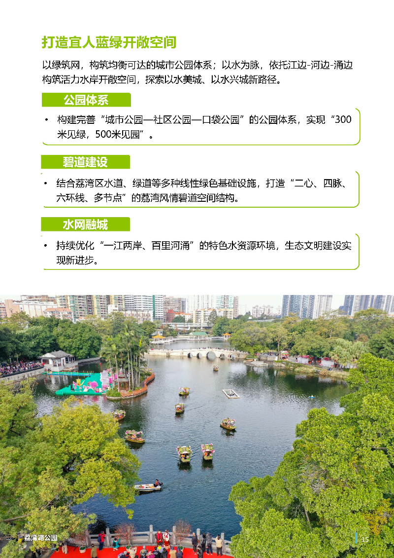 1_页面_16.jpg