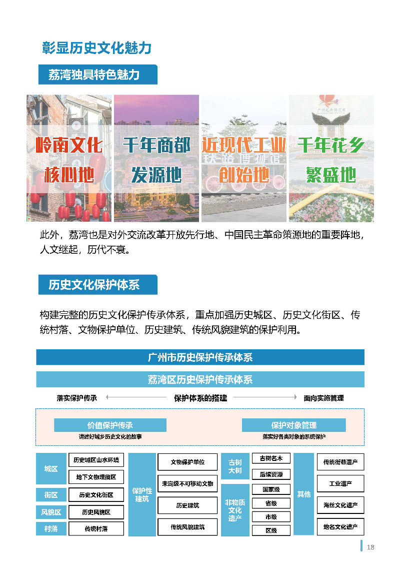 1_页面_19.jpg