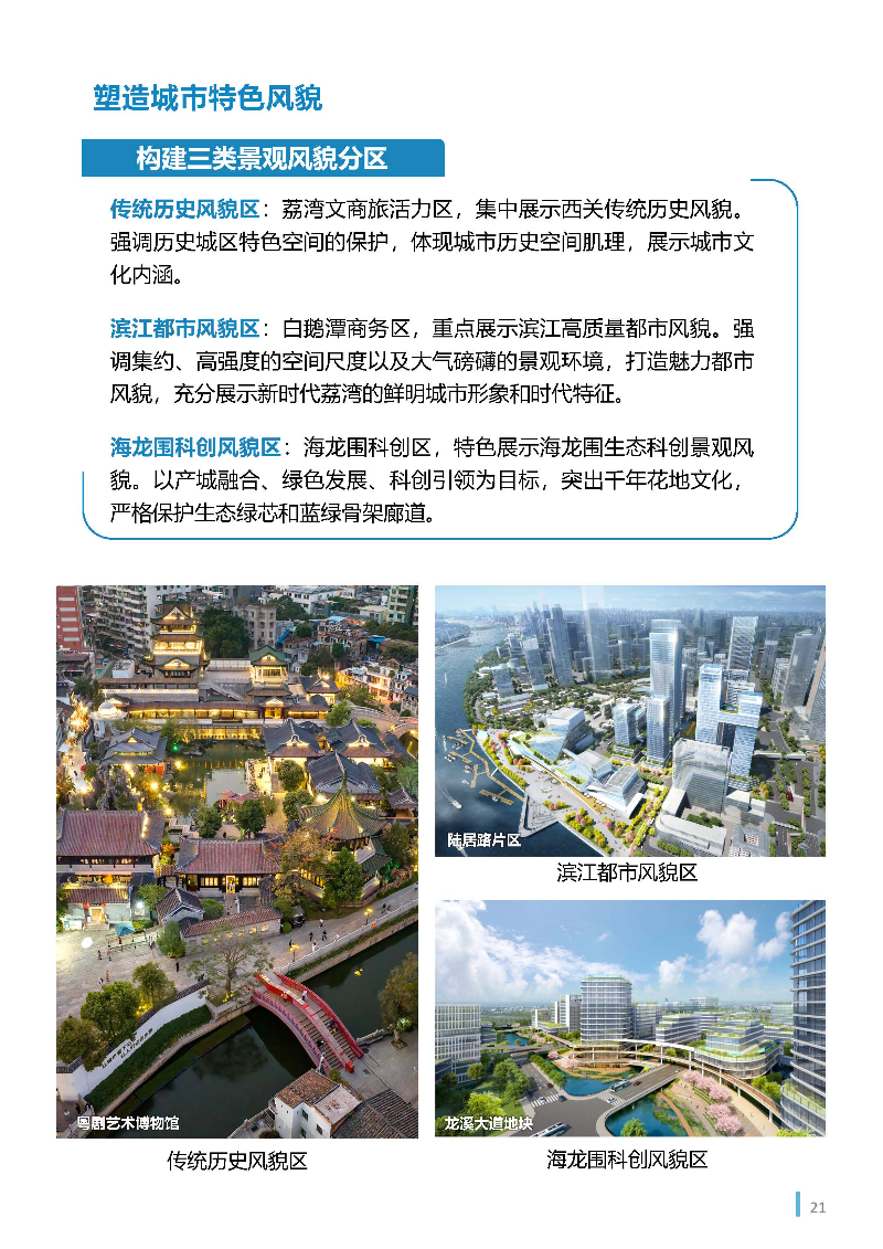 1_页面_22.jpg