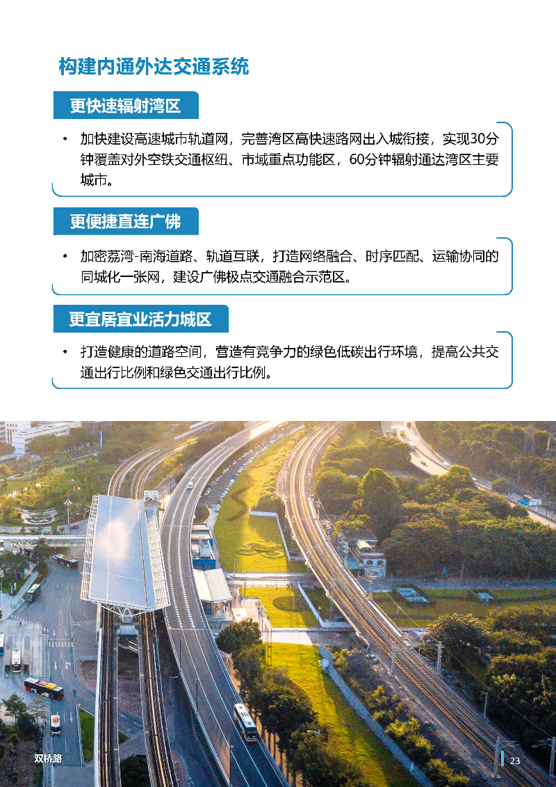 1_页面_24.jpg