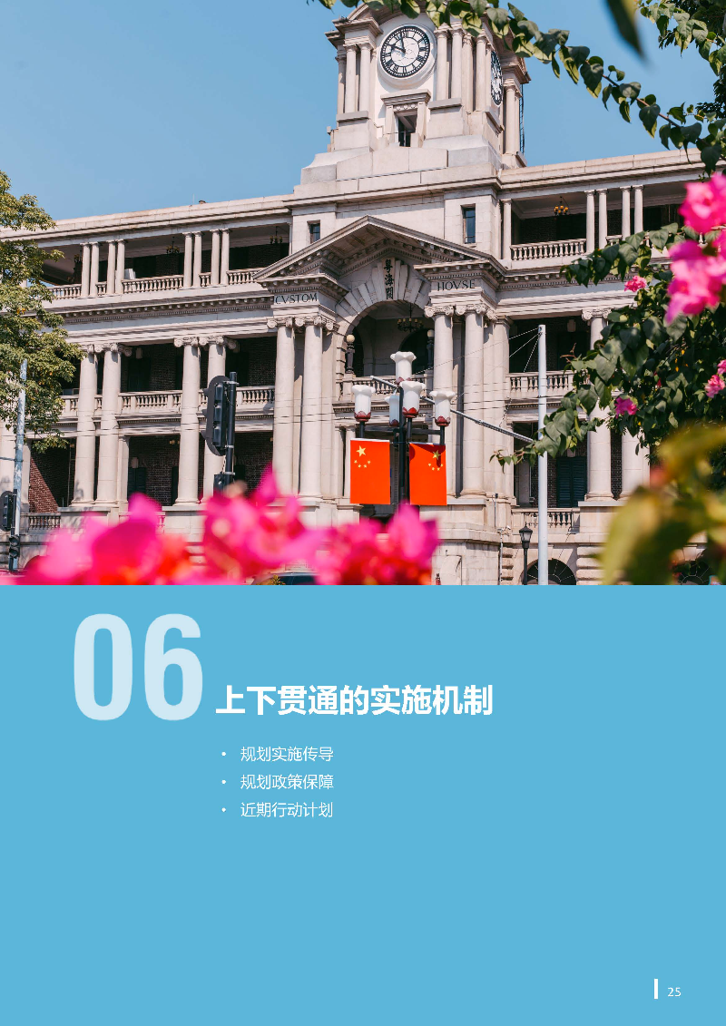 1_页面_26.jpg