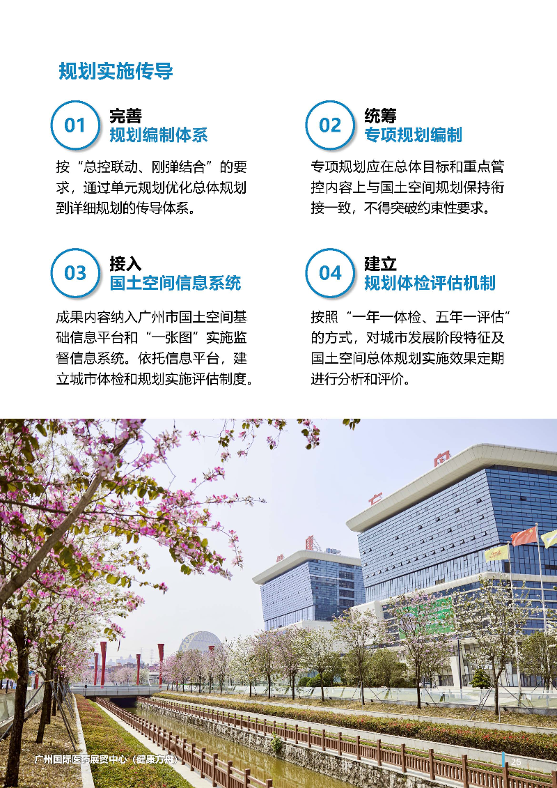 1_页面_27.jpg