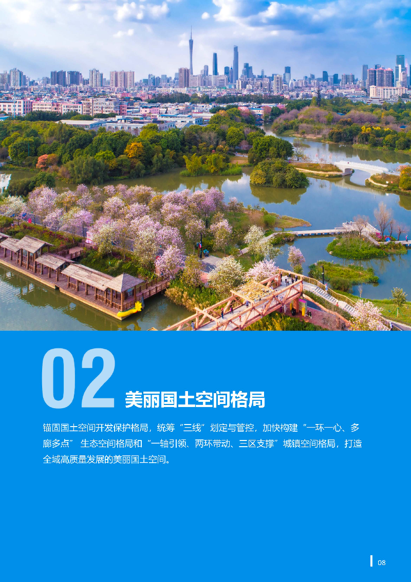 1_页面_09.jpg