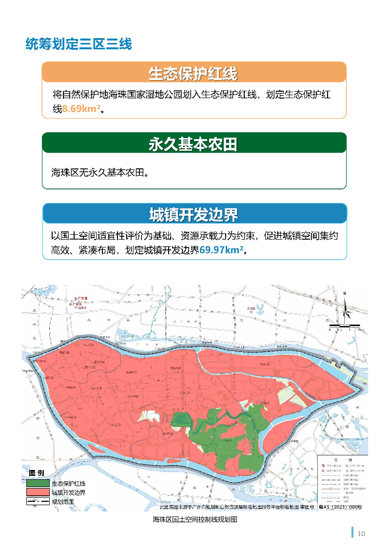 1_页面_11.jpg