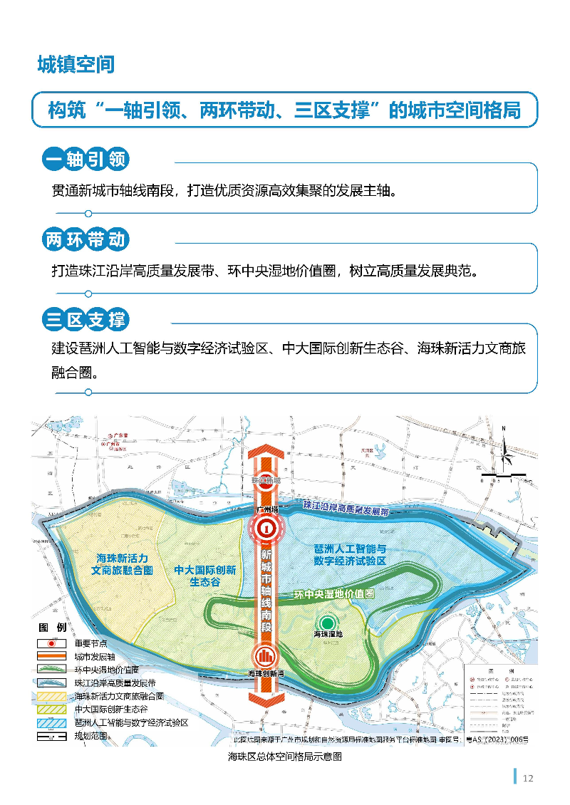 1_页面_13.jpg