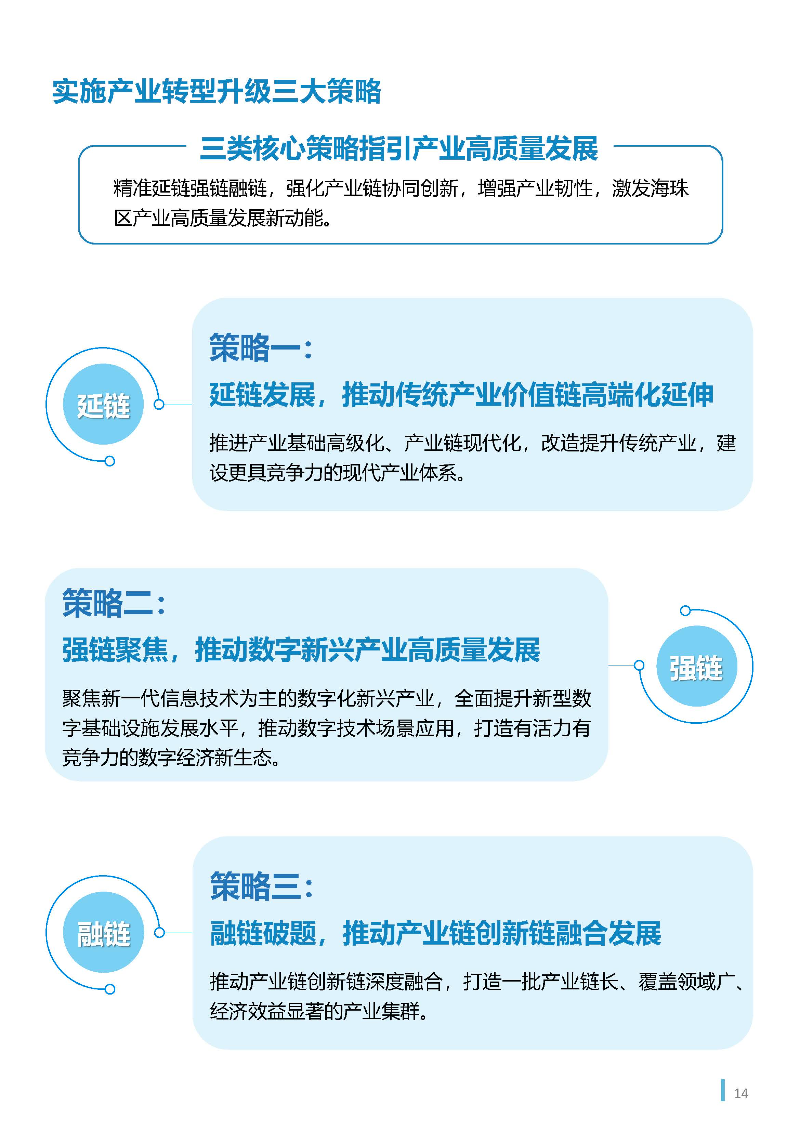 1_页面_15.jpg