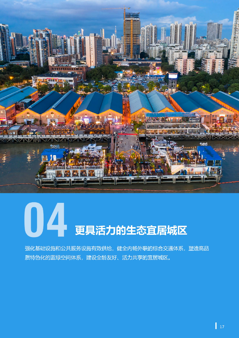 1_页面_18.jpg
