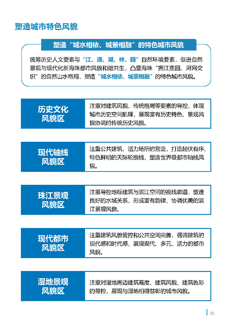 1_页面_26.jpg
