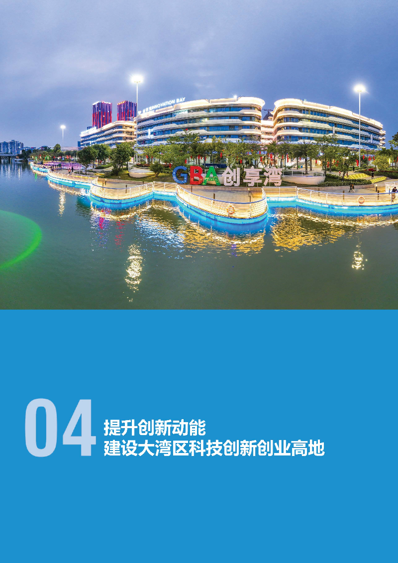 1_页面_18.jpg