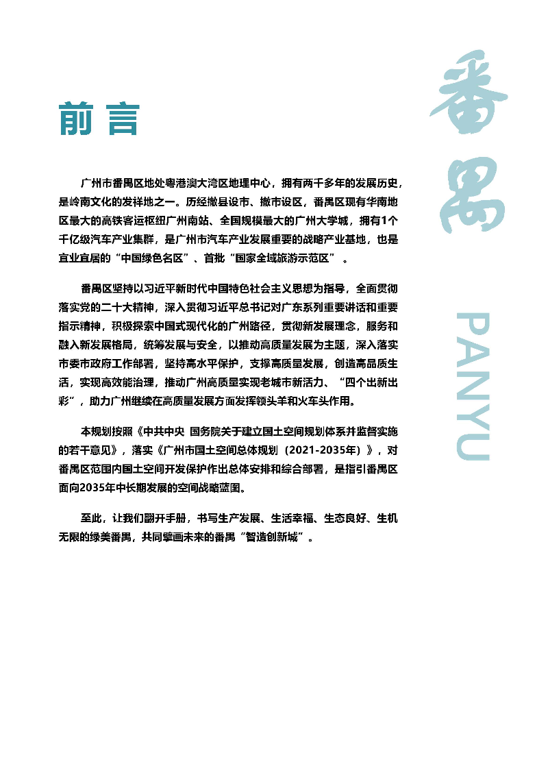 1_页面_02.jpg