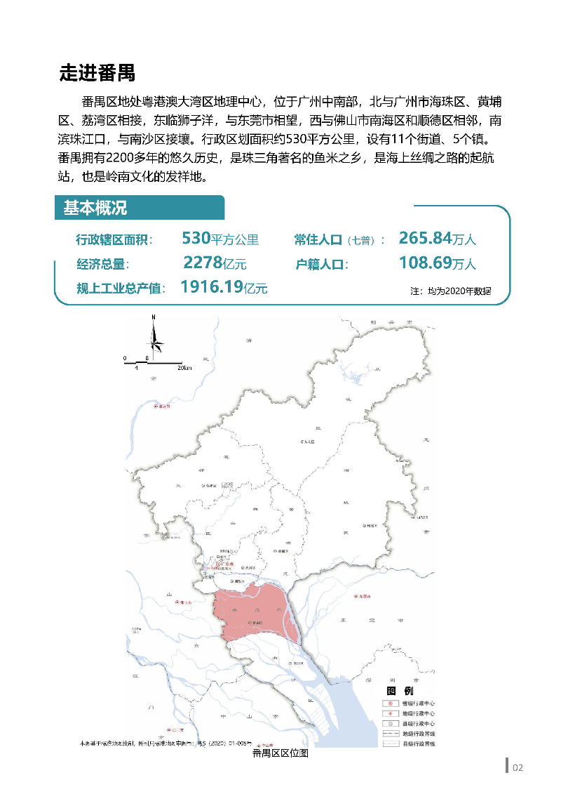 1_页面_03.jpg