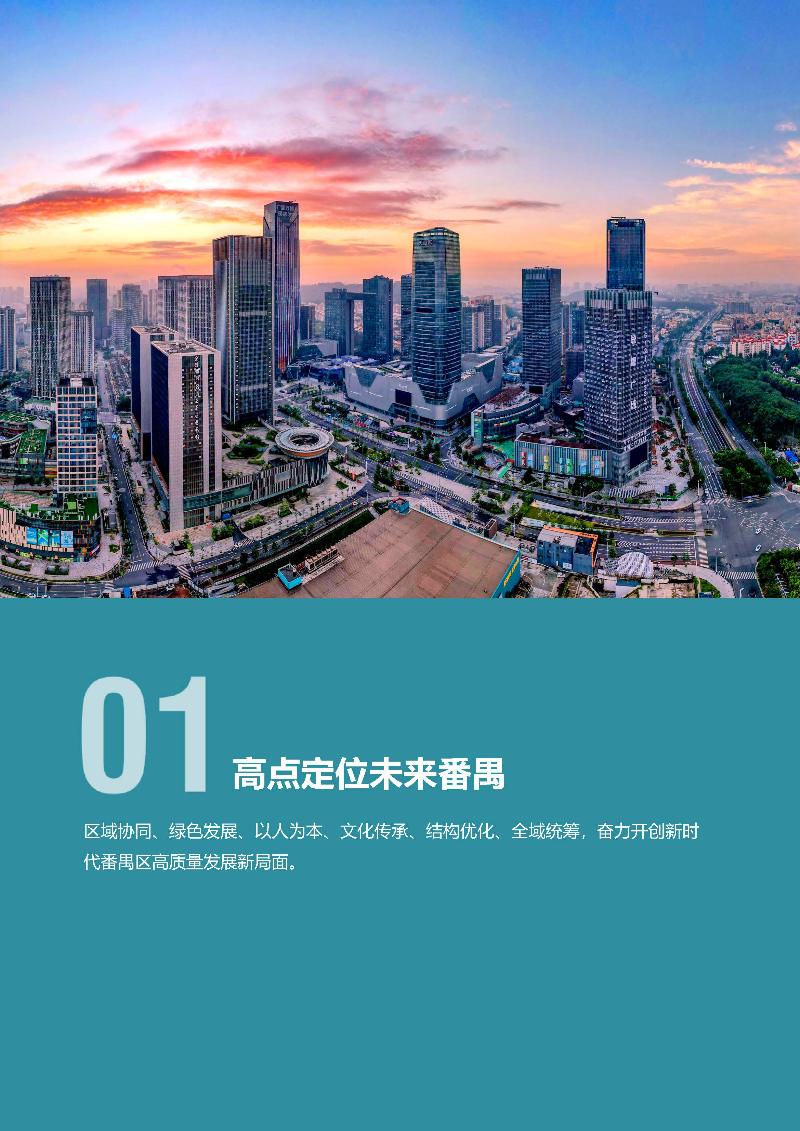 1_页面_05.jpg