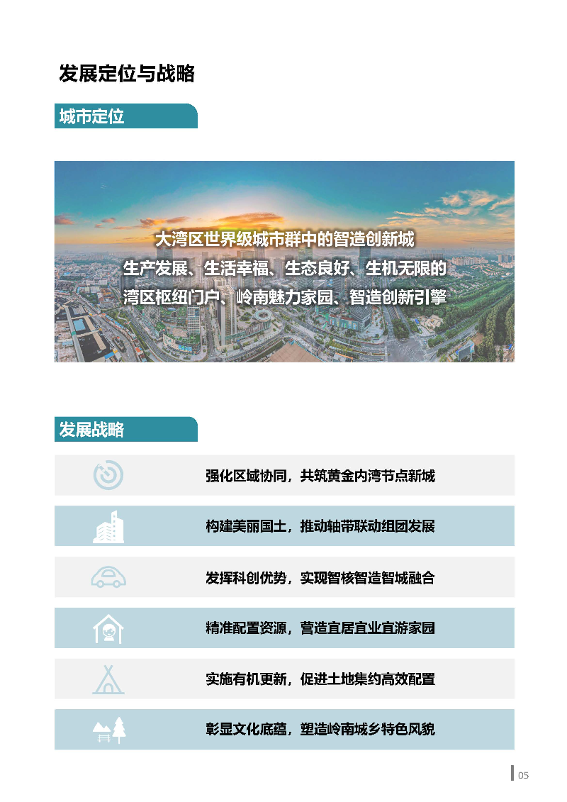 1_页面_06.jpg