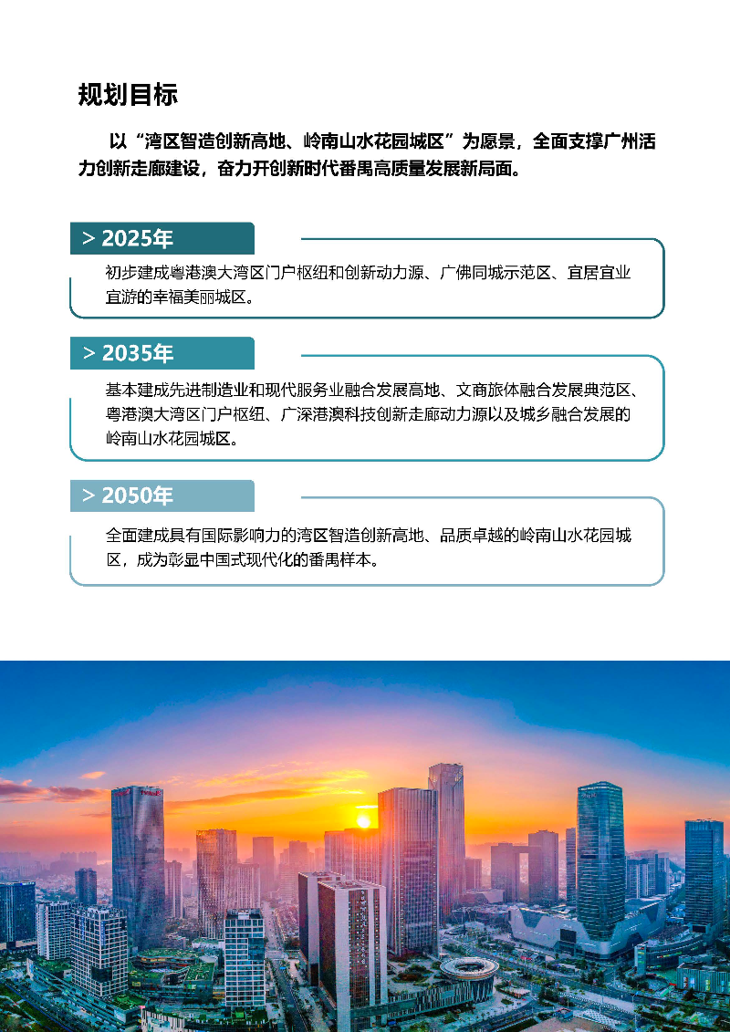 1_页面_07.jpg