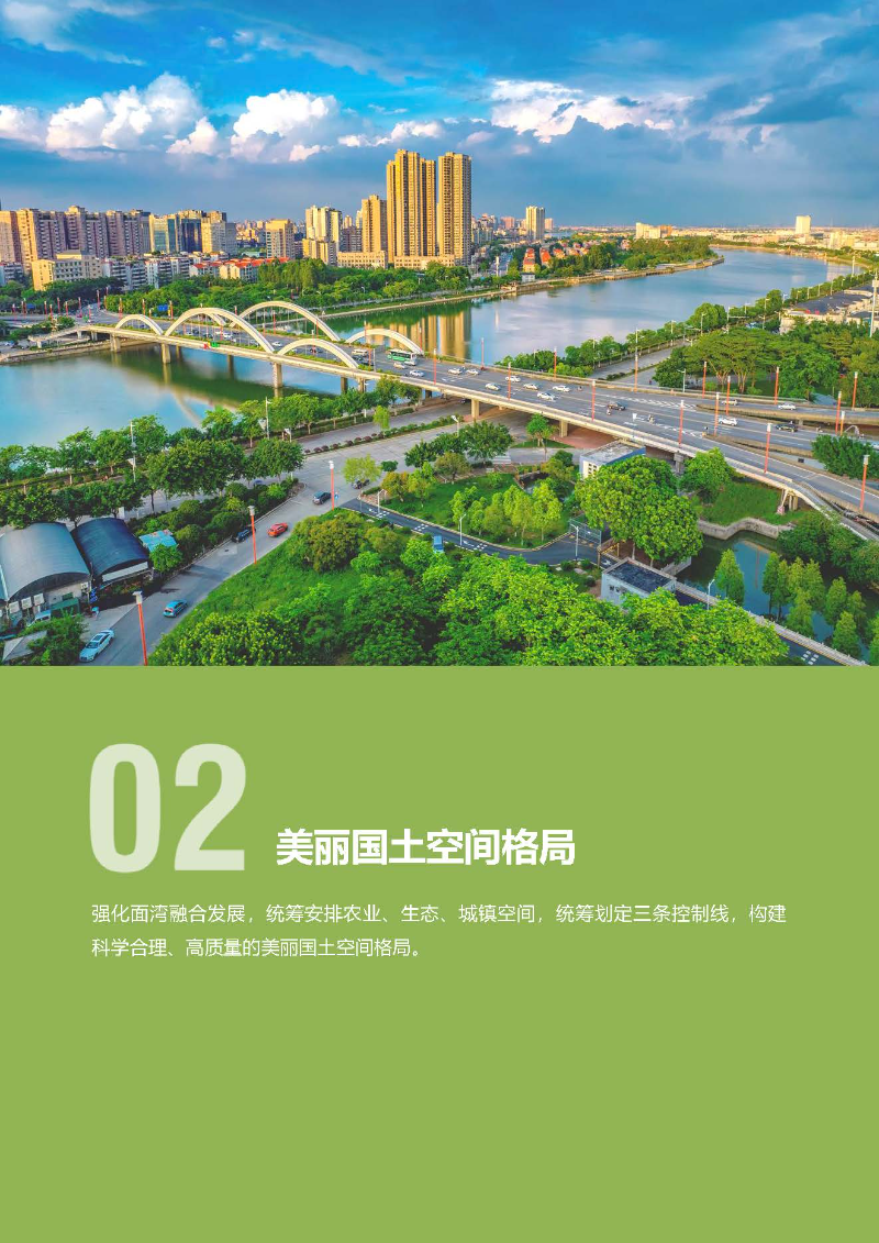 1_页面_08.jpg