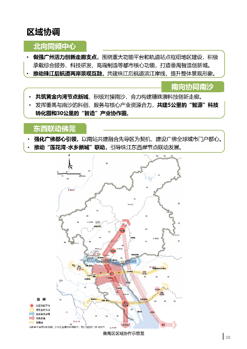 1_页面_09.jpg