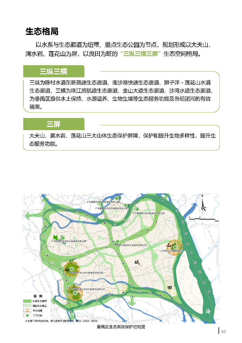 1_页面_11.jpg