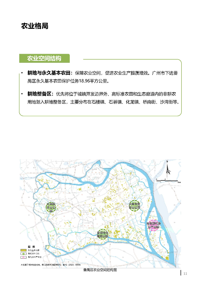 1_页面_12.jpg