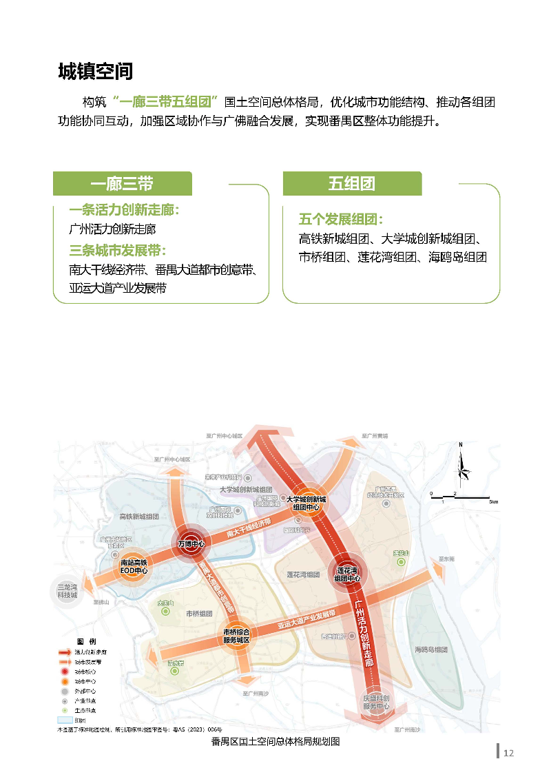 1_页面_13.jpg