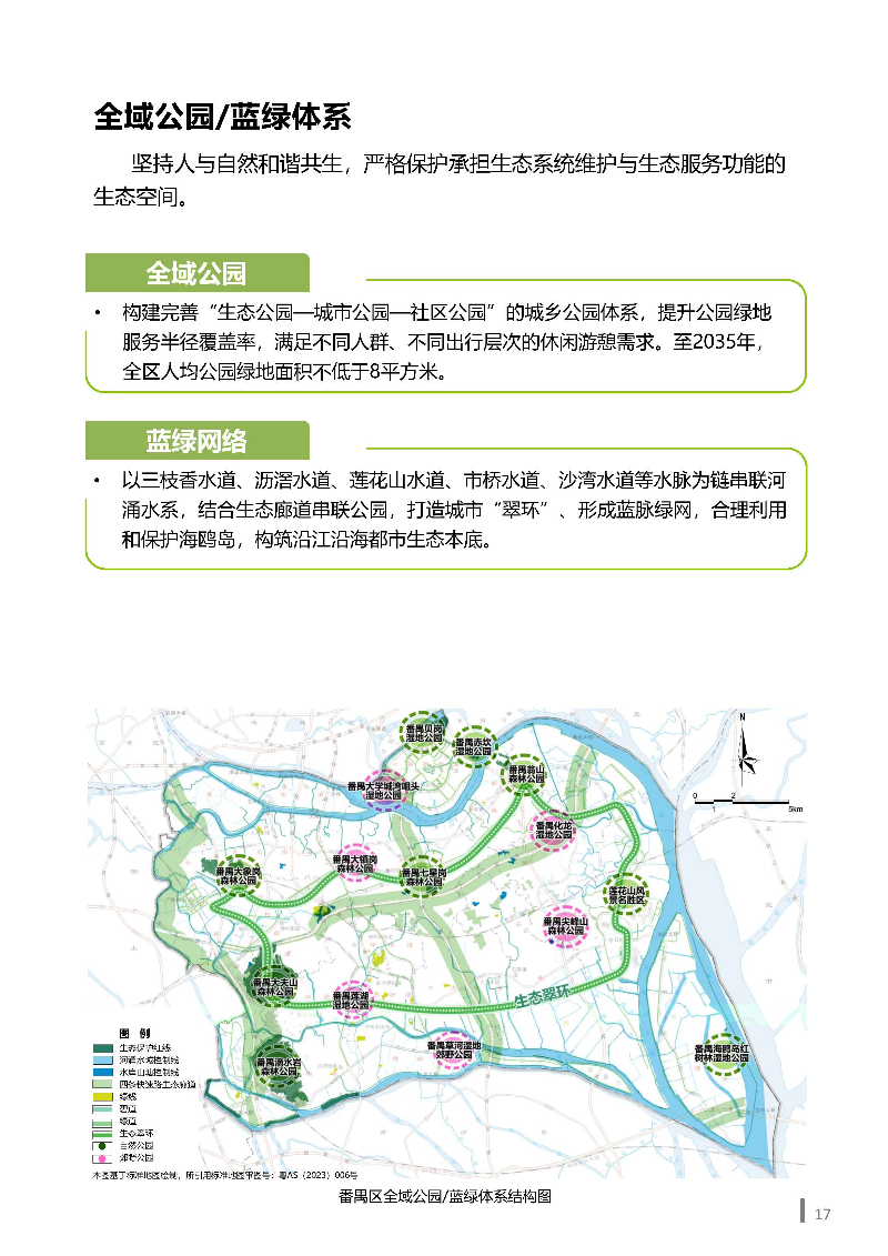 1_页面_18.jpg