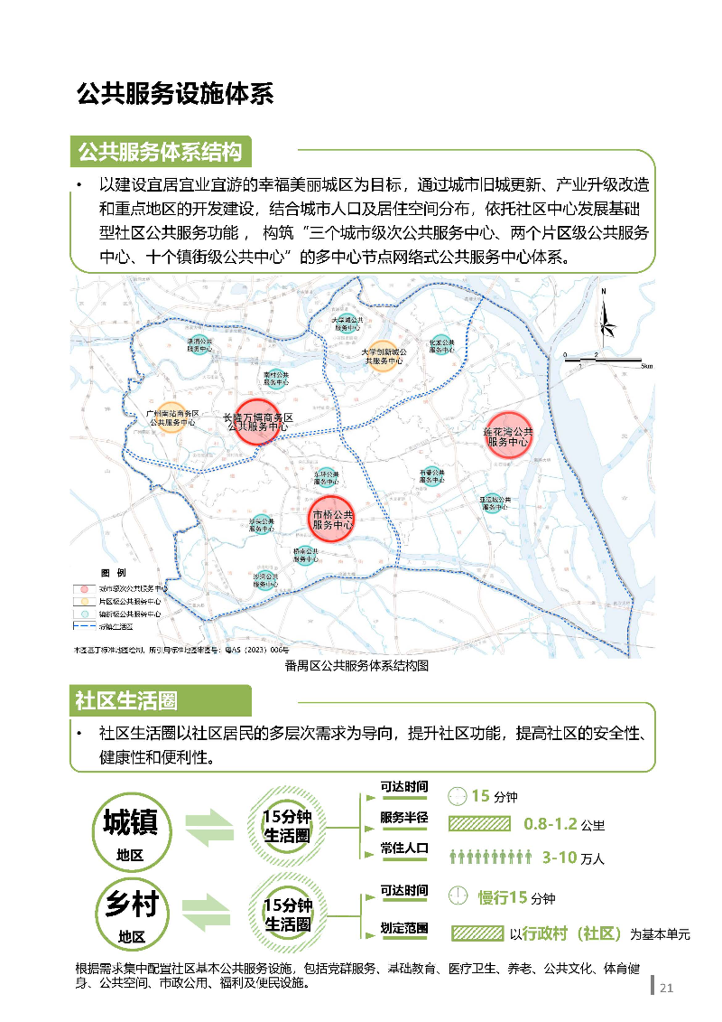 1_页面_20.jpg