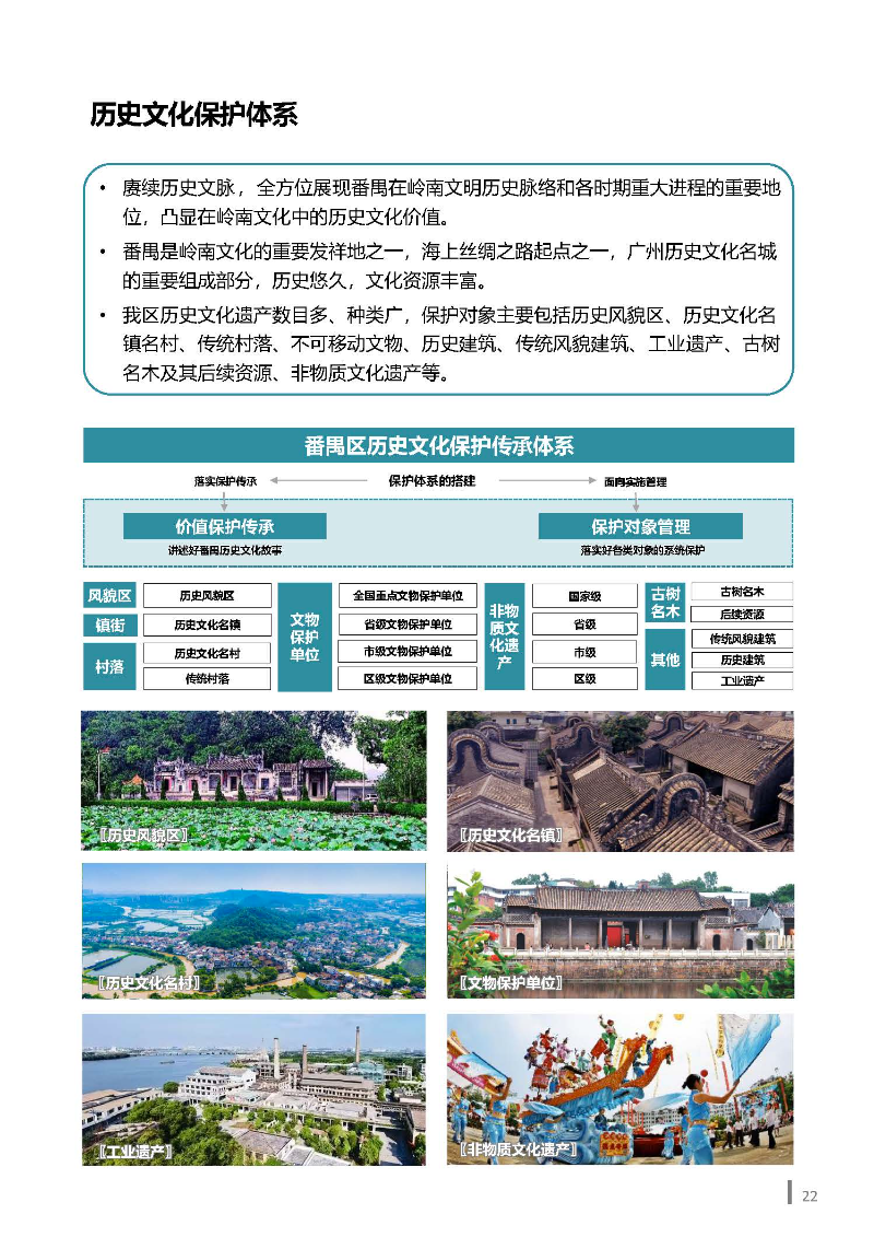 1_页面_23.jpg