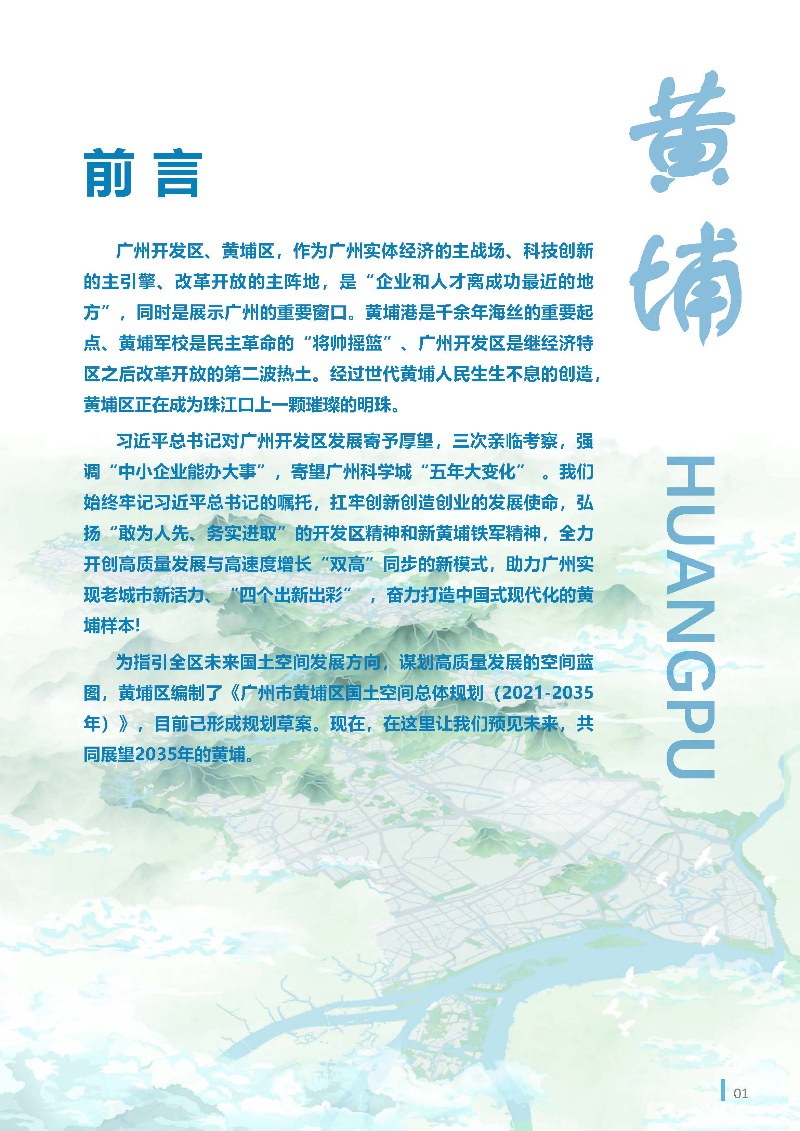 1_页面_02.jpg
