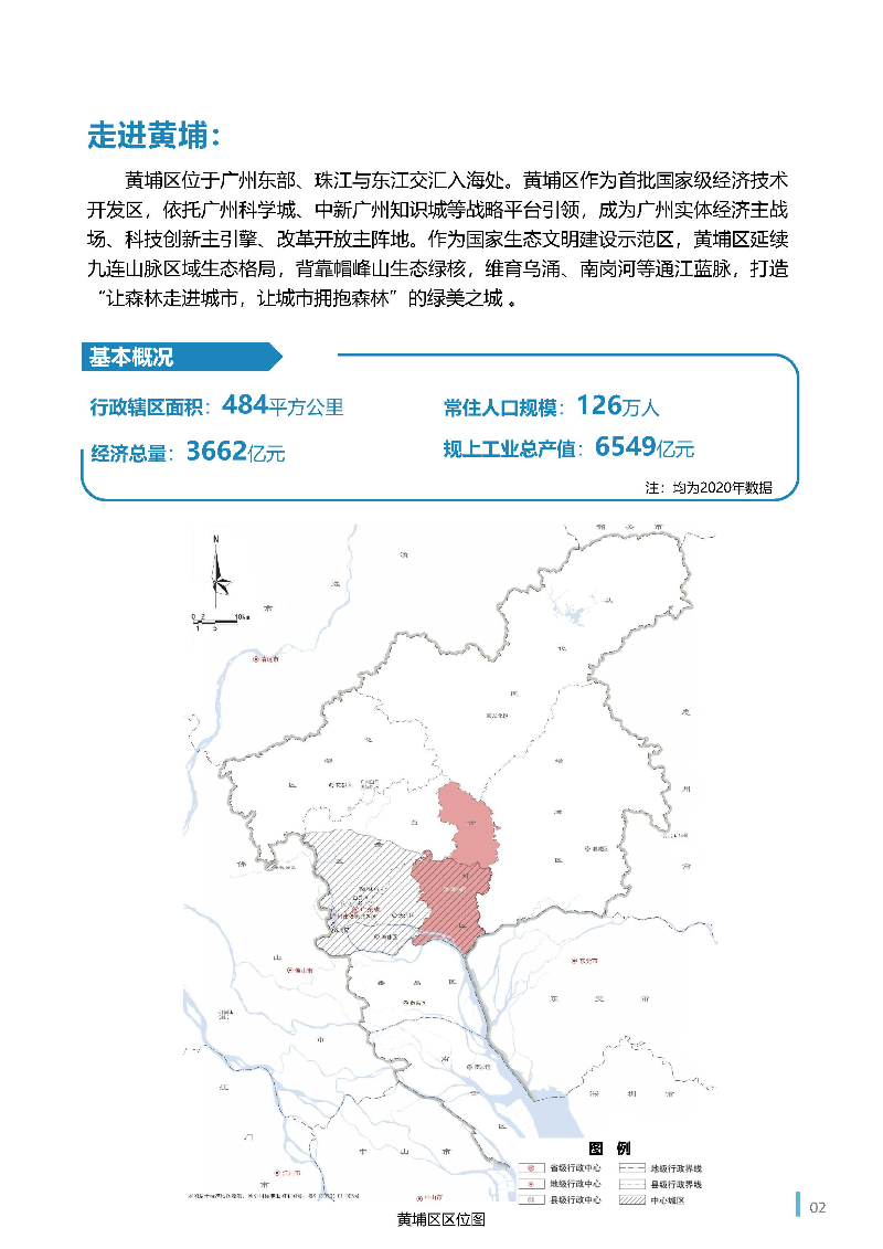 1_页面_03.jpg