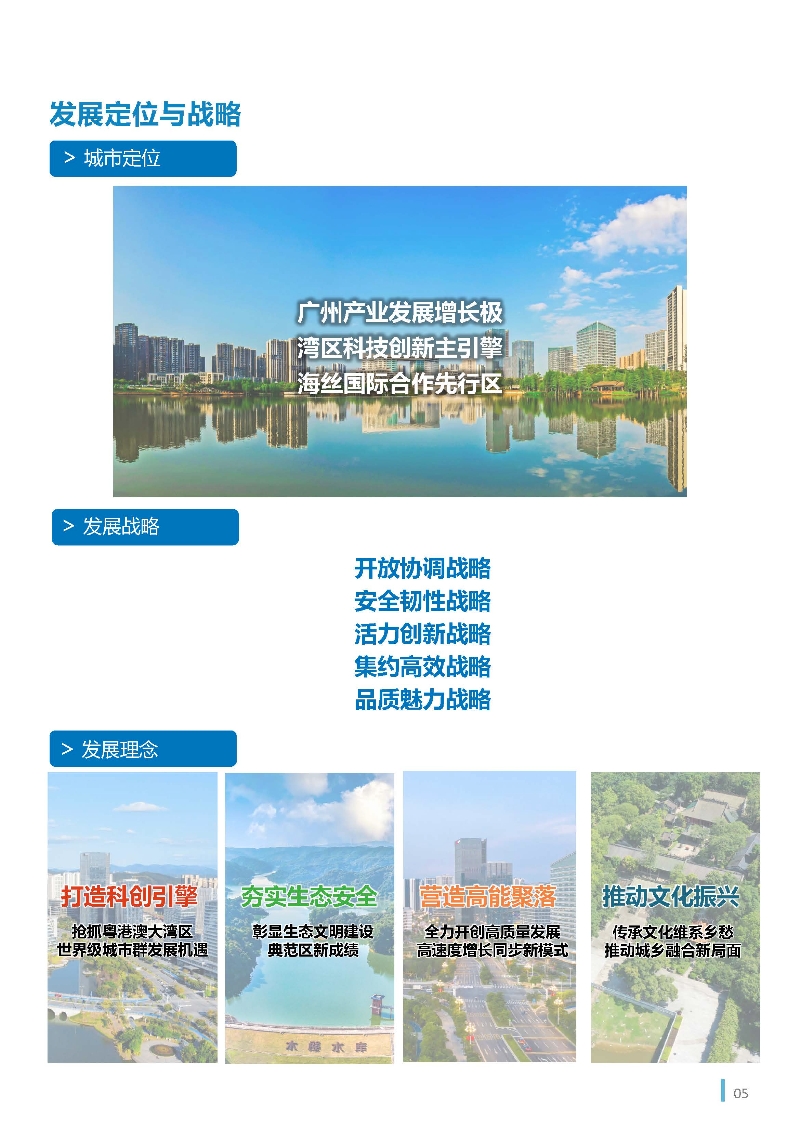 1_页面_06.jpg
