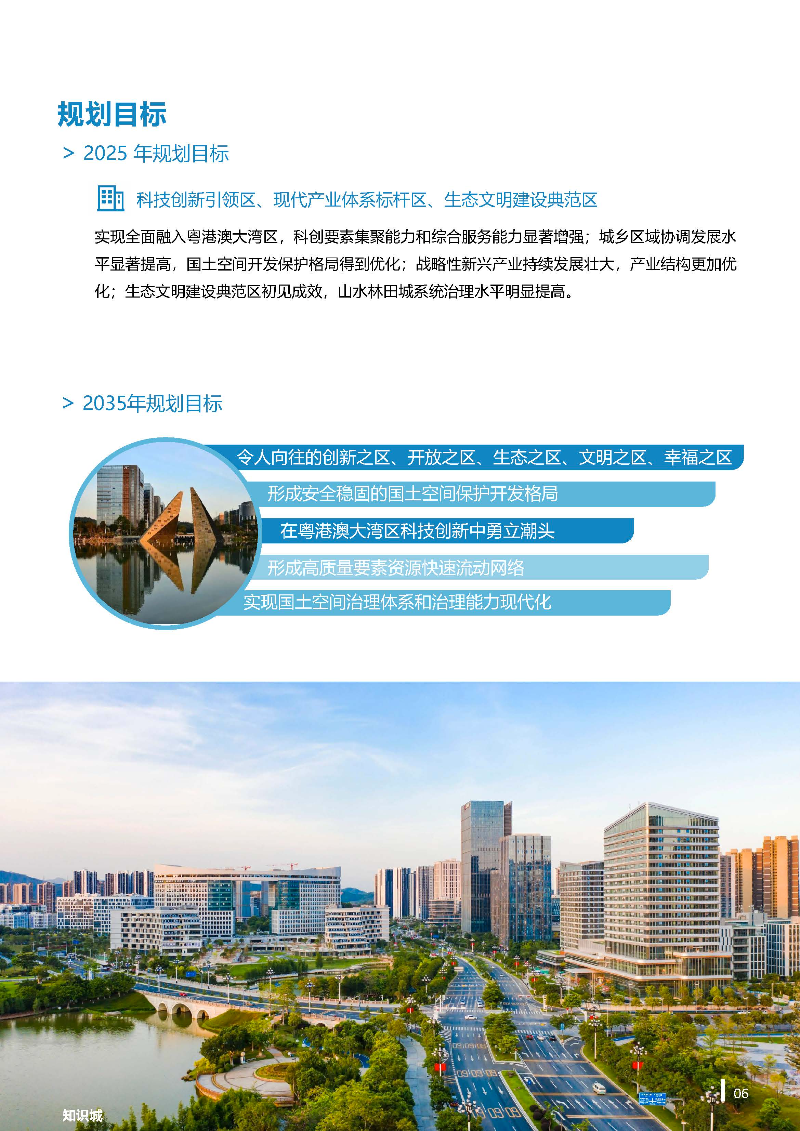 1_页面_07.jpg