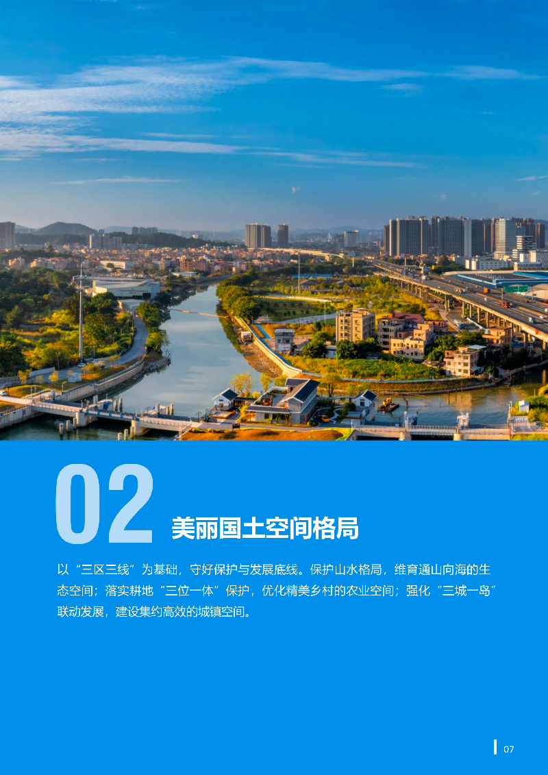 1_页面_08.jpg
