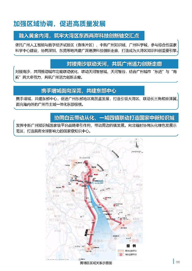 1_页面_09.jpg