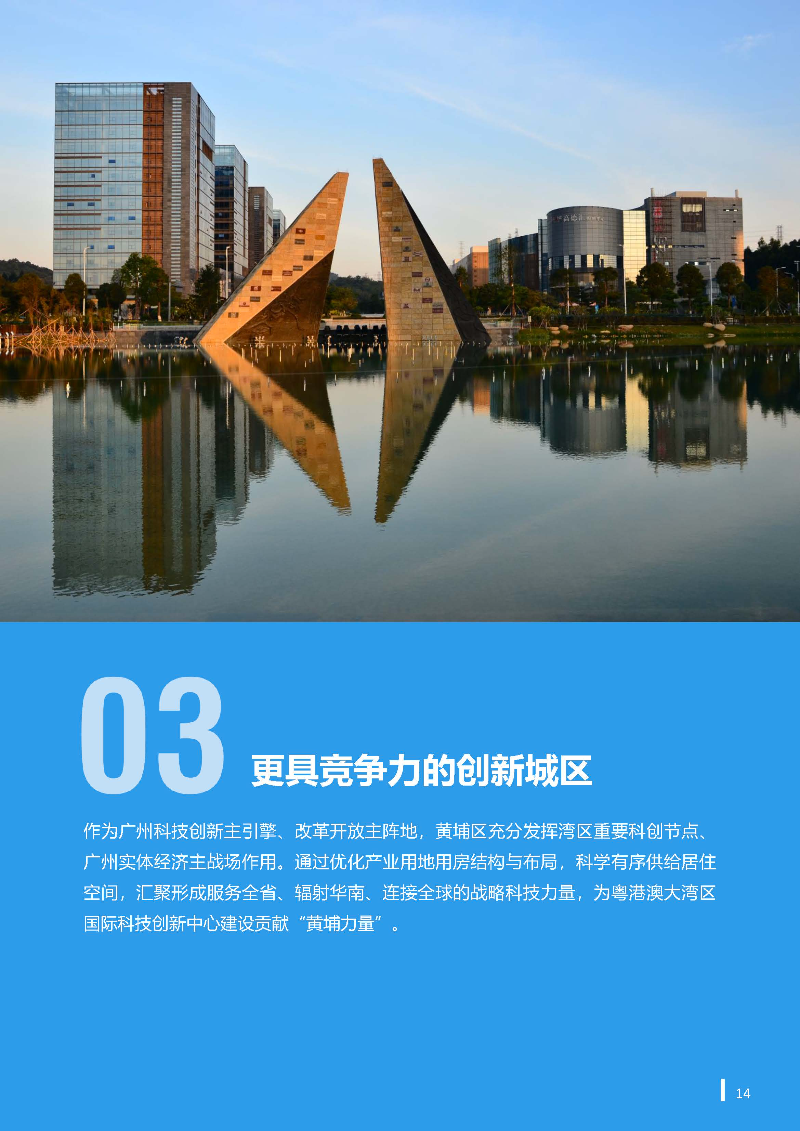 1_页面_15.jpg