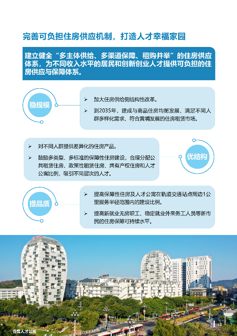 1_页面_18.jpg