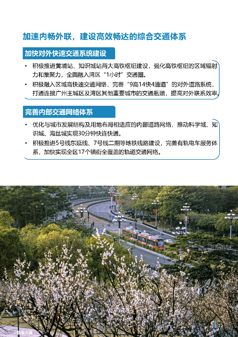 1_页面_23.jpg